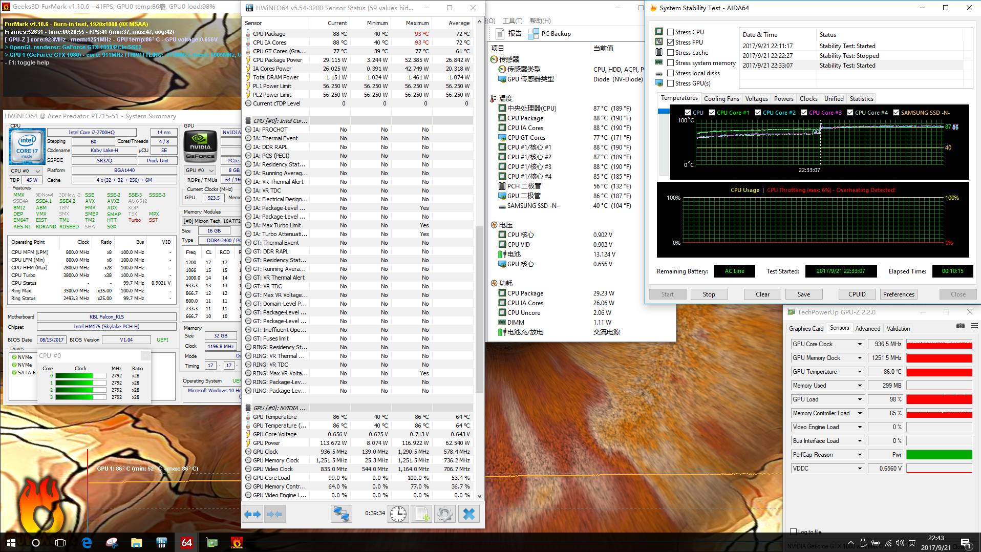 聊一款屏幕好超高性价比的游戏本,轻薄性能游戏本