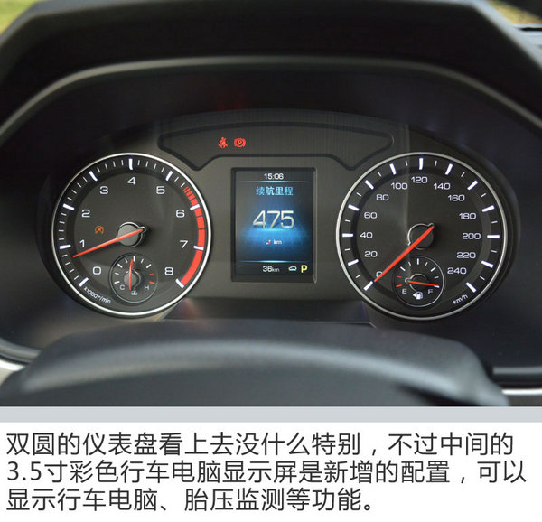 17款运动版红标哈弗h6内饰,沉浸体验18款哈弗h6红标运动版