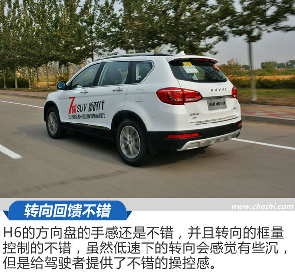 17款运动版红标哈弗h6内饰,沉浸体验18款哈弗h6红标运动版