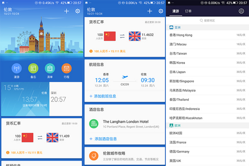 金立m7为什么会解析失败,金立m7使用小技巧