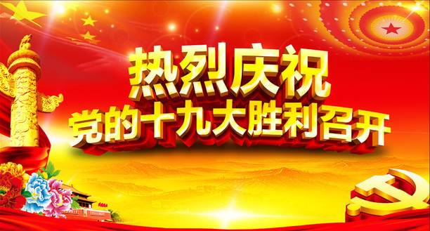 娲诲姏鏁欒偛寰佹枃,娲诲姏寰佹枃