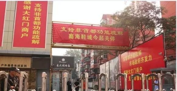 大红门！你的这份“成绩单”我们收下了！