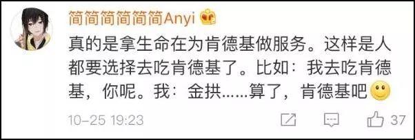 麦当劳改名叫金拱门了为什么,麦当劳改名金拱门是中国化了吗