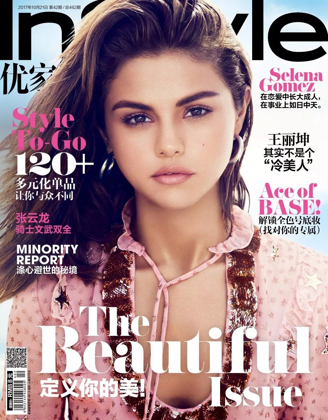 selenagomez为海莉发声,selenagomez为海莉澄清