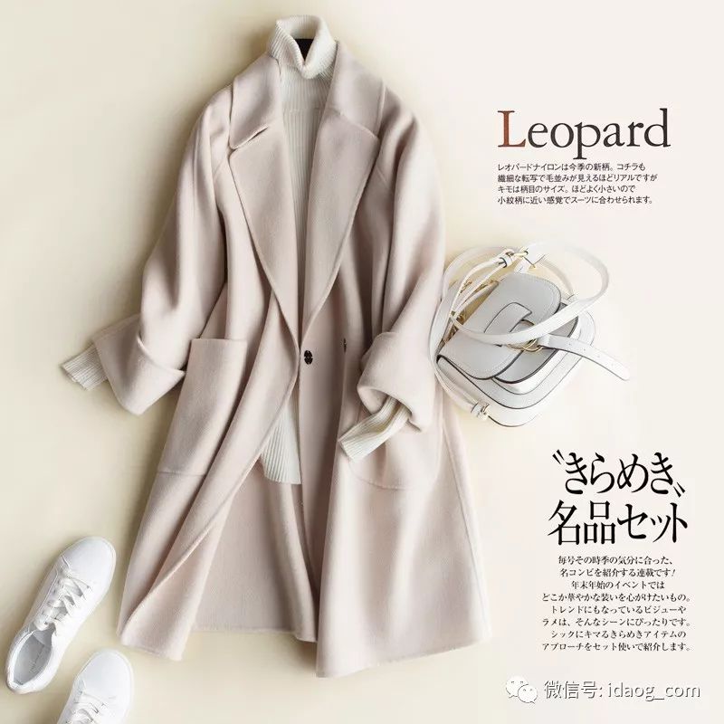 小个子羊绒大衣轻奢感,轻奢感气质呢子大衣