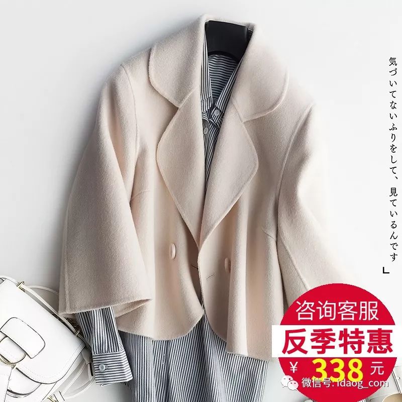 小个子羊绒大衣轻奢感,轻奢感气质呢子大衣