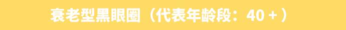 眼红宋慧乔刘诗诗的电眼？气质女神的EyeQ秘籍你得懂｜我帮你试试