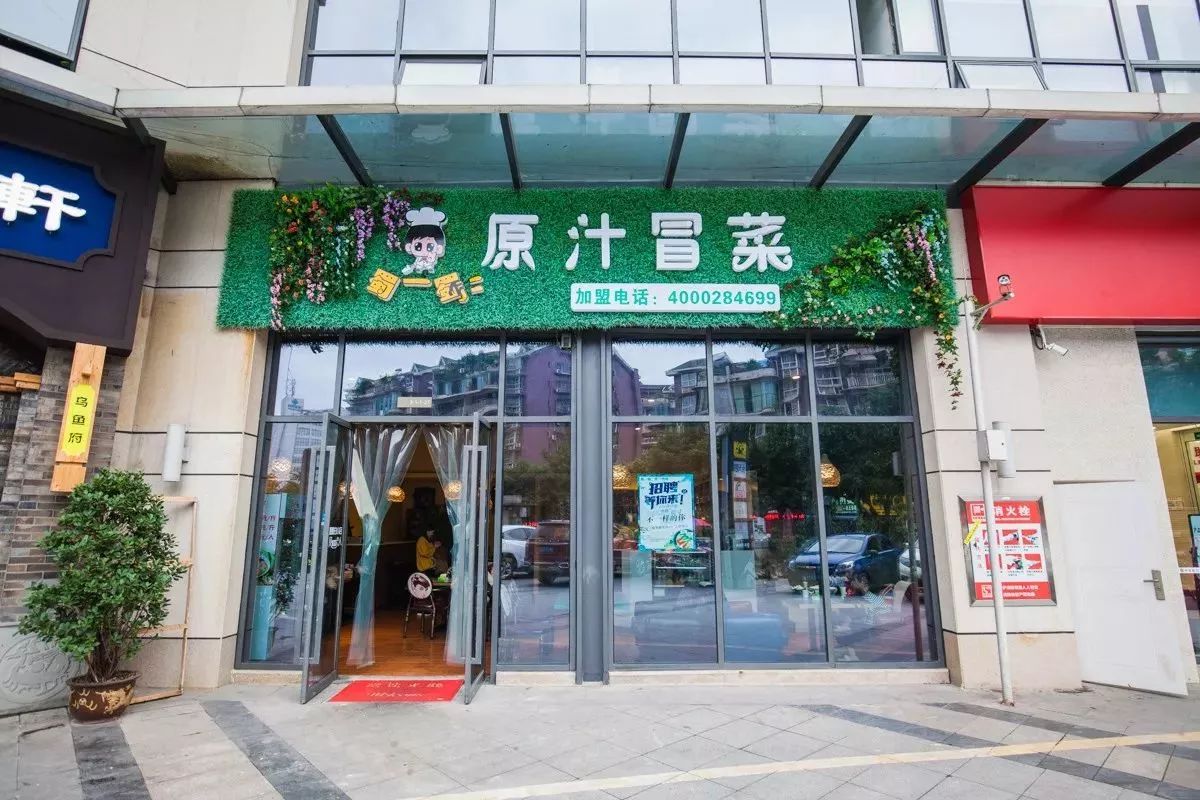 宜宾火锅人气排名第一的火锅,宜宾好吃的火锅推荐不限时