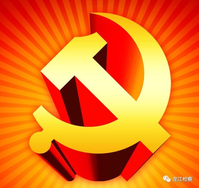 苇河林区院：十九大，“我们”以这样的方式走进你