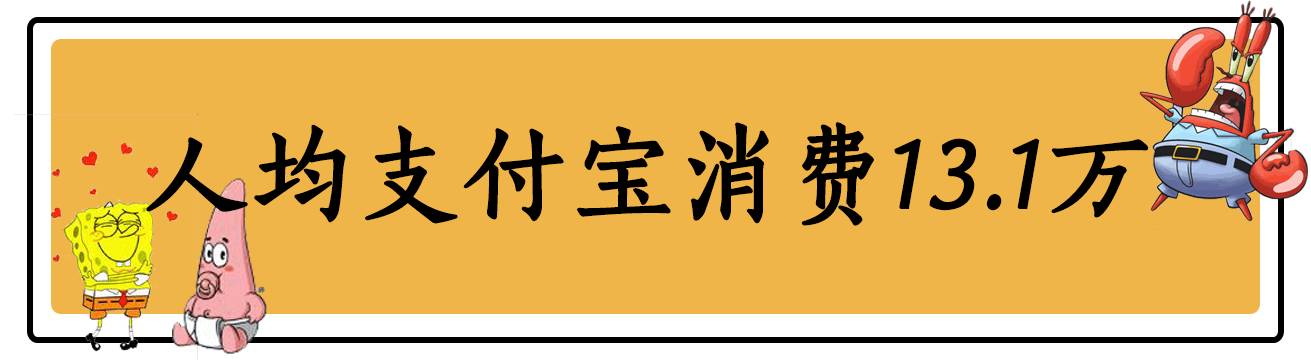 南京2024平均工资,南京724所薪资待遇
