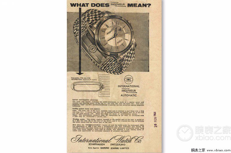 爱恨交织制表与磁力的不解之缘(上)