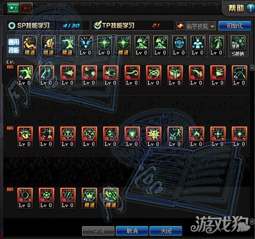 dnf召唤922版本装备搭配,dnf召唤110级最新技能加点