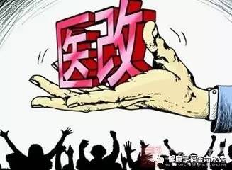 新乡市中心医院公告,新乡市中心医院合作医疗