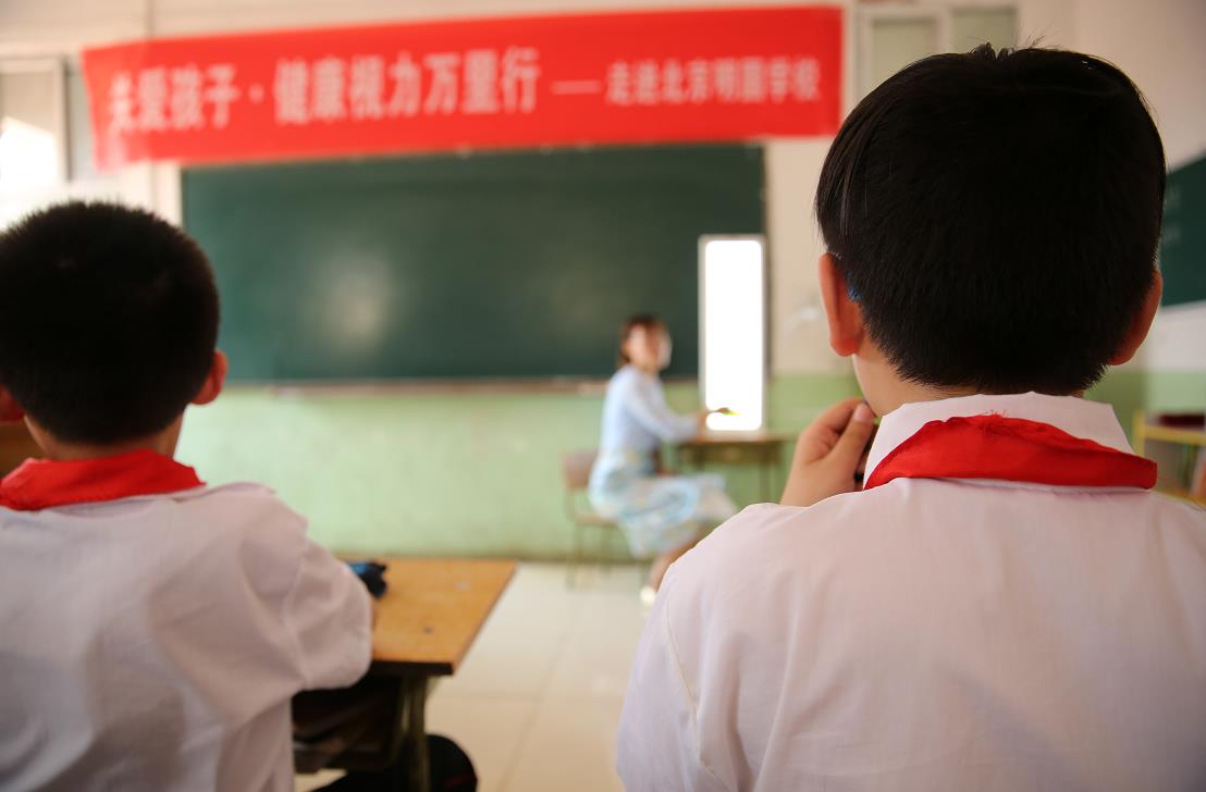 【童在蓝天下】“健康阅读”——爱健康专项基金走进北京大兴区明圆学校