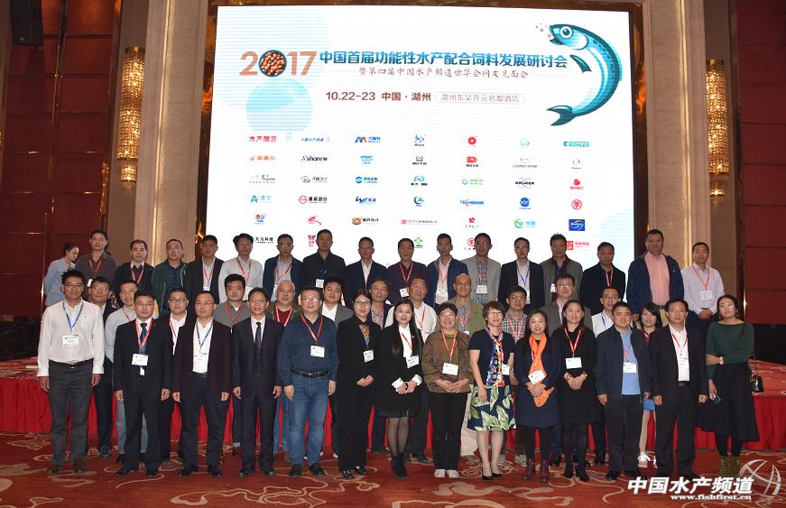 蒋蓉:怎样才能获得“好看、好吃和吃得安全”的水产品