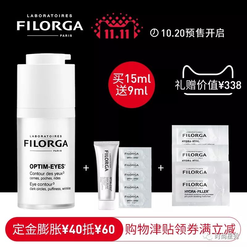 美肌道|小心万圣节High后皮肤差成鬼!