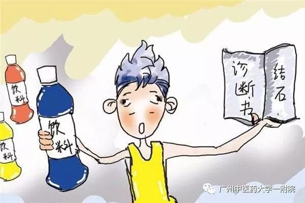 「问医生」肾结石患者该如何补钙?