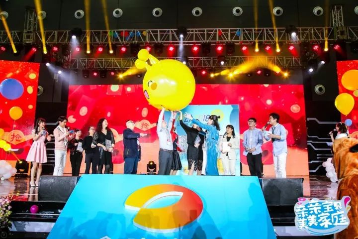 萌动2018,旺!亲子中国·金鹰卡通资源专场推介会,新品旺推,偶萌旺你!