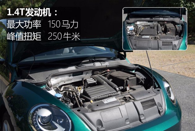 大众甲壳虫2018纵乐版,甲壳虫路上回头率