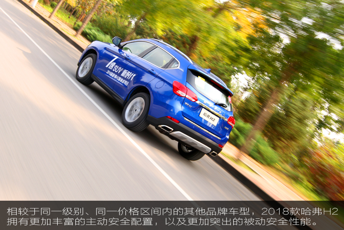 新款哈弗h2手动挡评测,2020款全新哈弗h2试驾