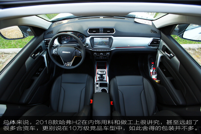 新款哈弗h2手动挡评测,2020款全新哈弗h2试驾