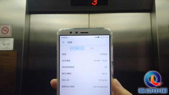 荣耀畅玩7x深度测评,荣耀畅玩7x全部参数