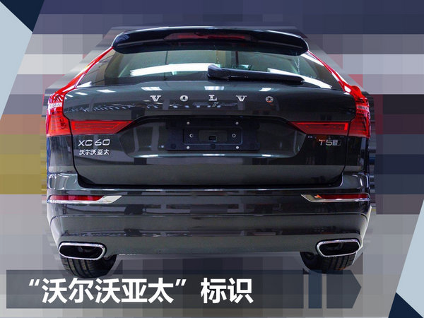 沃尔沃xc60从什么时候大降价,沃尔沃xc60价格年中促销政策