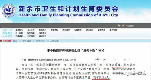 江西省2018优秀医生获得者,20人获评江西“最美医生护士”