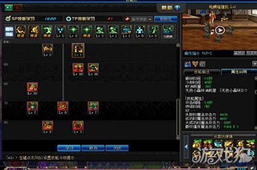 dnf魔道加点100,dnf魔道刷图加点100级