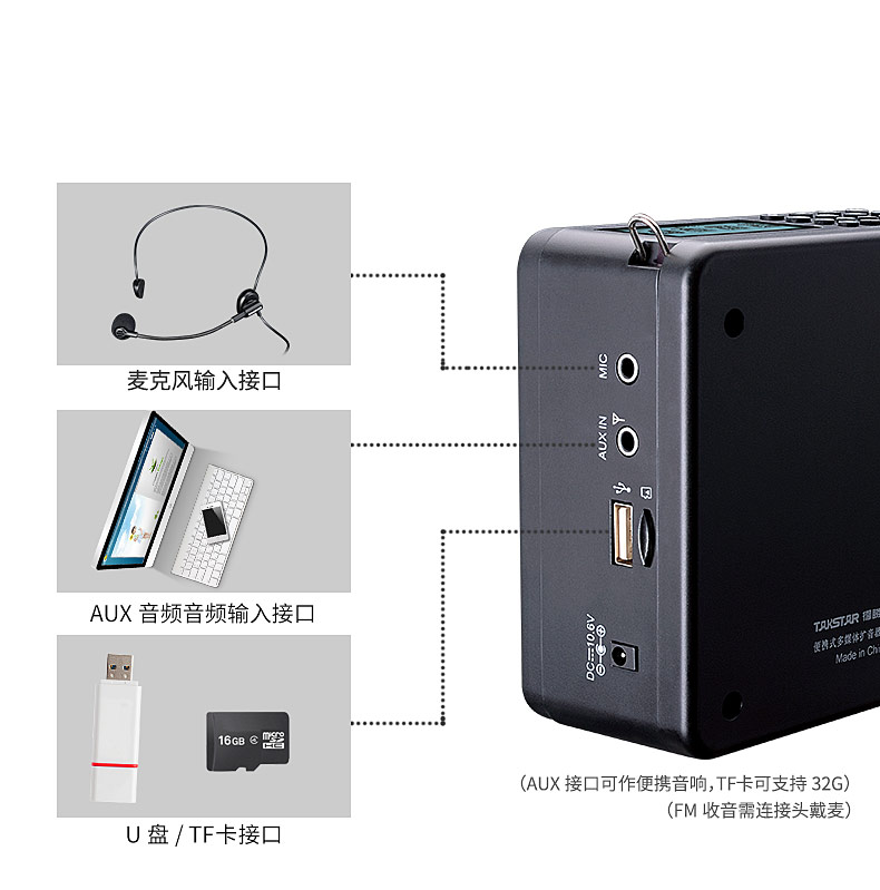 takstar得胜e126小蜜蜂扩音器,得胜户外扩音器