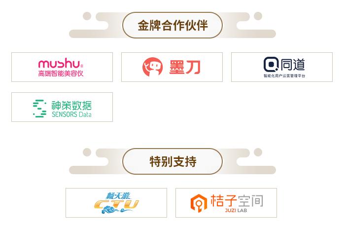 大咖直播｜Axure原型设计大牛：Axure玩出新花样，做个游戏玩转Axure9大常用功能