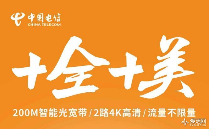 联通老用户变更套餐什么套餐最好,联通老用户可以更改流量套餐