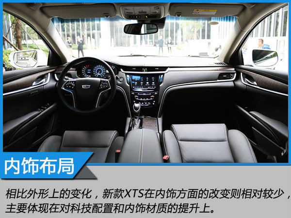 新美式豪华风范试驾凯迪拉克xt6,沉浸式体验新款凯迪拉克xts