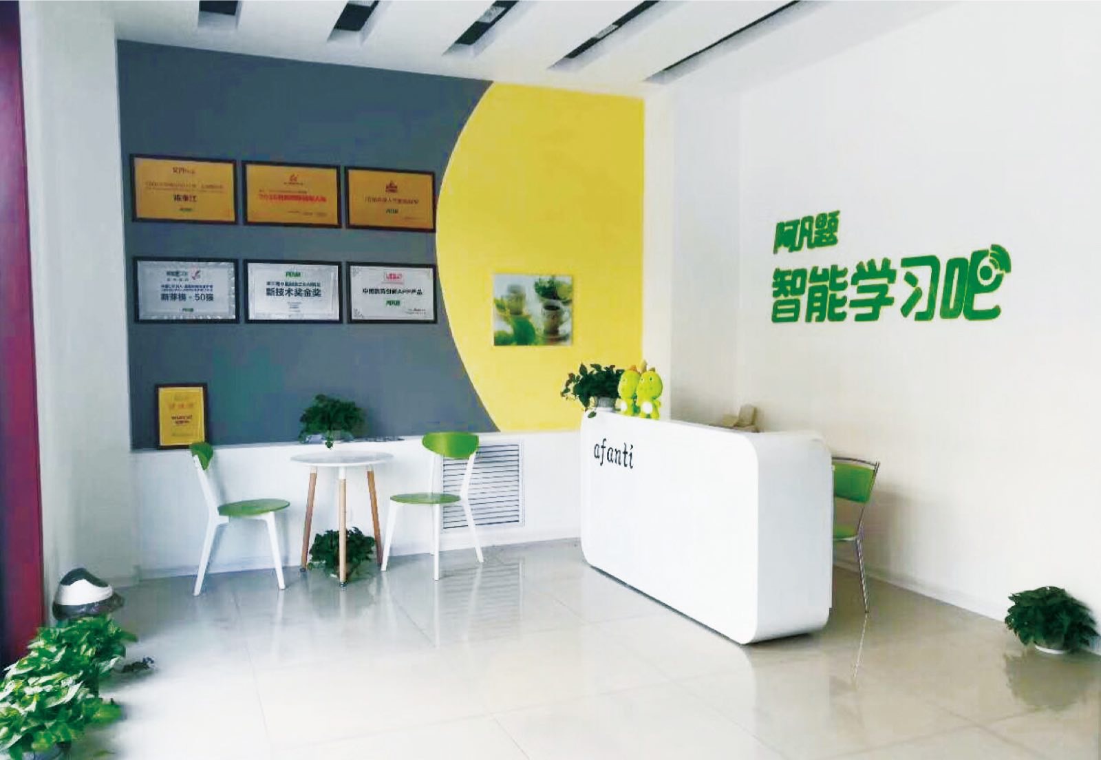 从线下到线上获客,阿凡题在线使用官网