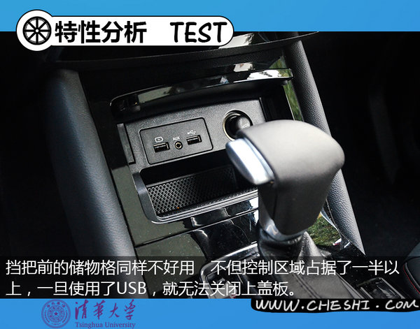 “德国品质”还是“自主拼凑”？清华测试深扒宝沃BX5