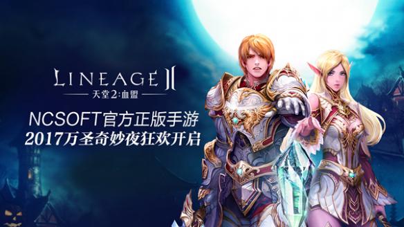 万圣节惊魂夜手游视频,疯狂万圣夜手游