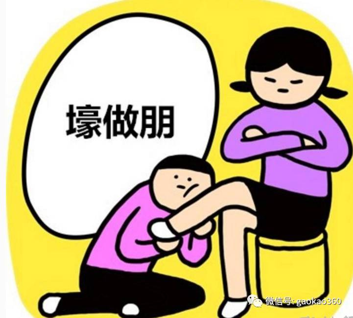 全国重点大学网购排行榜公布!