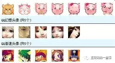 今天QQ都18岁了，马化腾过生日究竟送不送Q币？