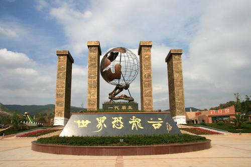 禄丰怎么去恐龙谷,恐龙谷禄丰游乐园