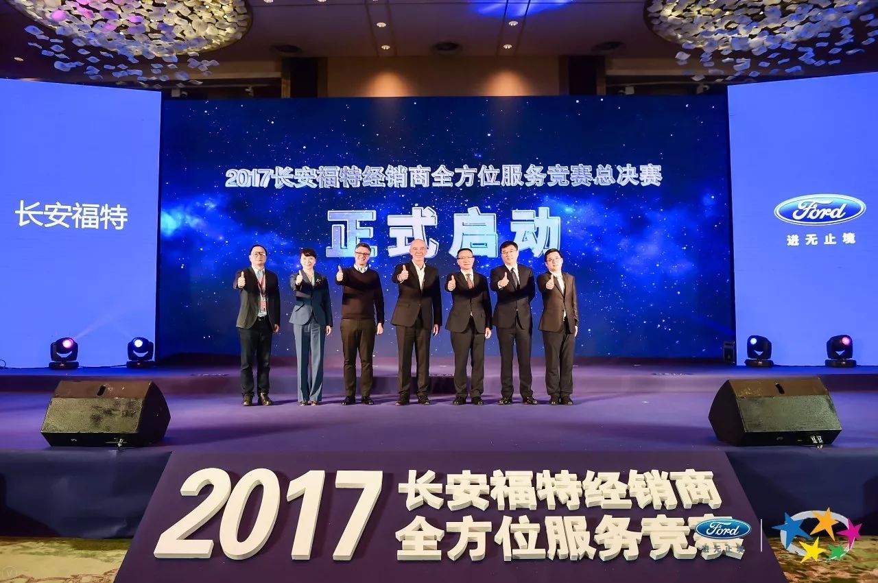 长安福特售后人工客服,长安福特广州售后