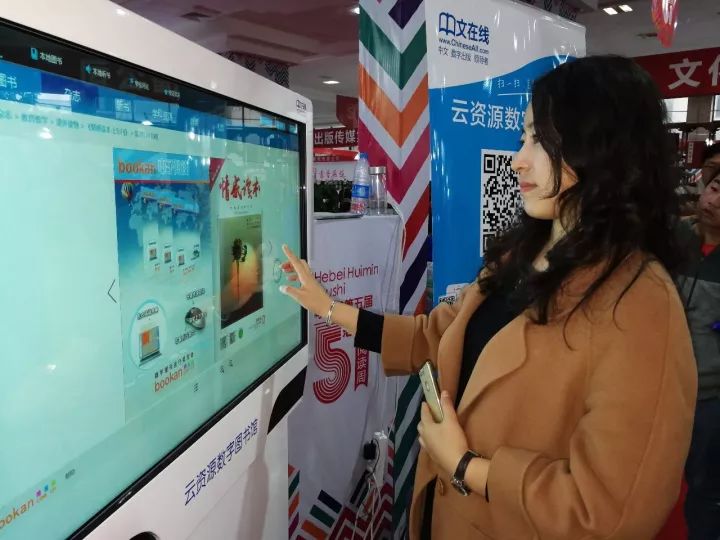 河北人，这场浓浓书香的盛会你去了吗？还有一天，赶快行动吧！