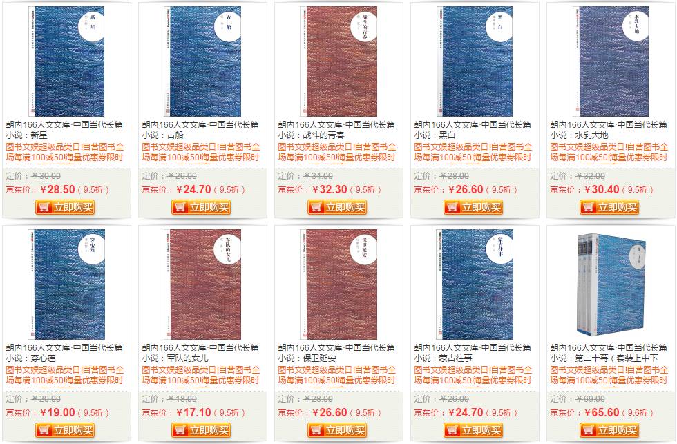 京东双11攻略大全,京东双11图书购买攻略