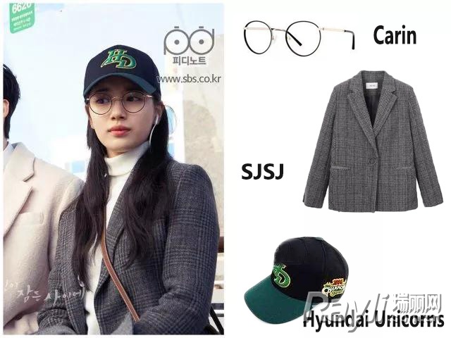 深扒秀智10件百搭单品，200块就能买到相似款