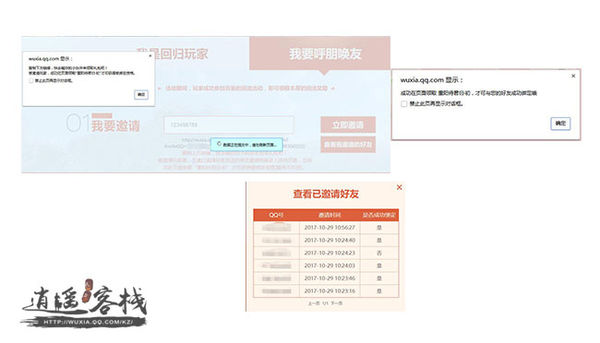 天刀如何快速获得绑点,天刀新手攻略每周必买