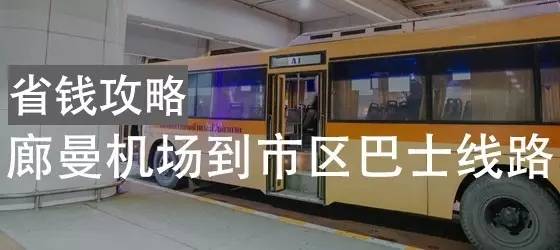 泰国交通工具哪些好,普吉岛交通最强攻略