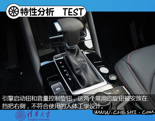 “德国品质”还是“自主拼凑”？清华测试深扒宝沃BX5