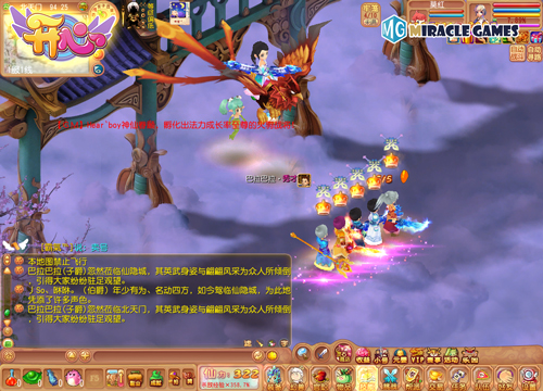 网龙《开心OL》八周年情怀依旧Win10版本重温热血的那些年