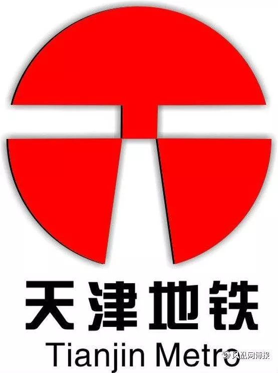 为什么各个城市的地铁标志不一样,各个城市地铁标志图片大全