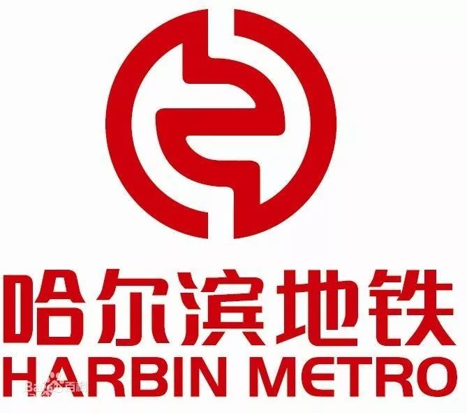 为什么各个城市的地铁标志不一样,各个城市地铁标志图片大全