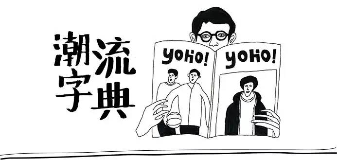 冲入美国的AAPE，用源自街头的设计实力圈粉